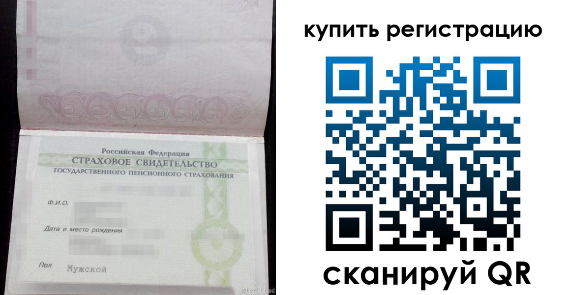 временная регистрация законно в Ртищево